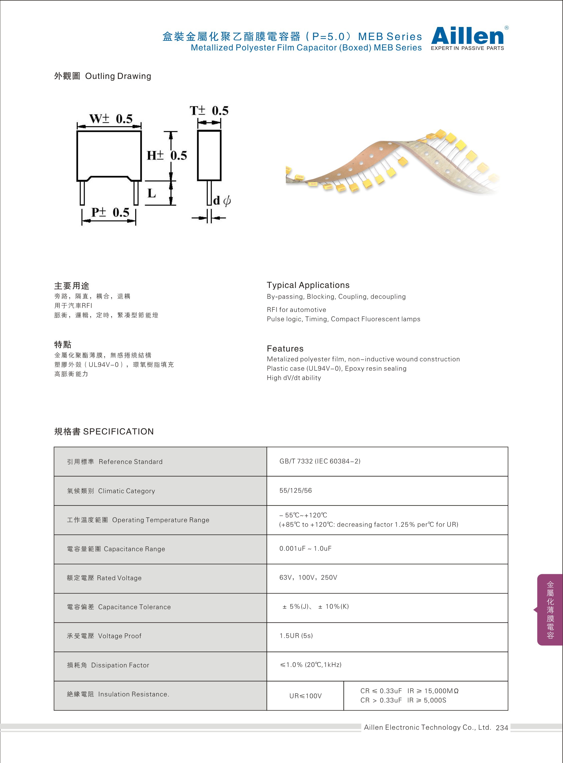 Metallized Polyester film capacitor(Boxes) MEB series