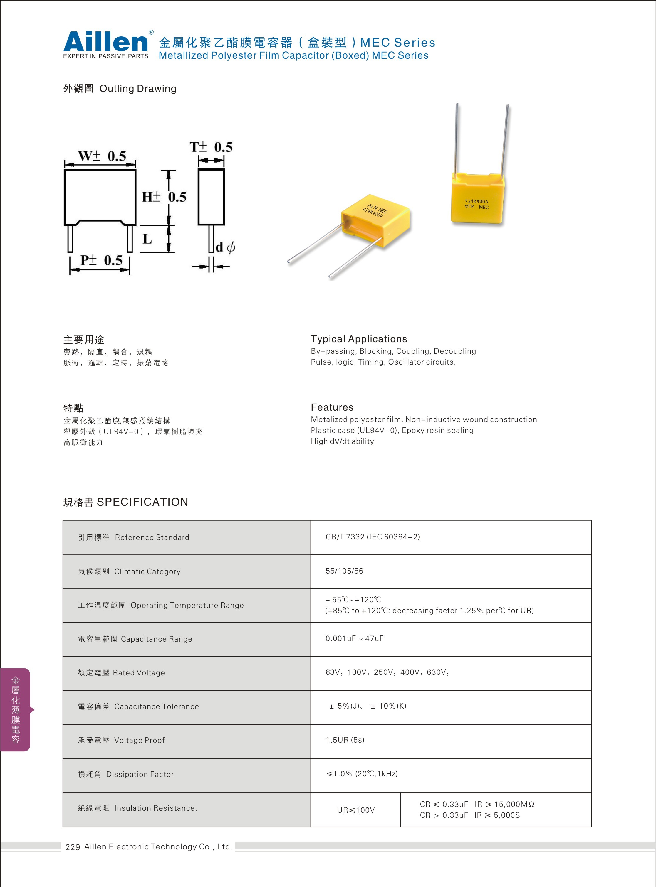 Metallized Polyester film capacitor(Boxes) MEC series