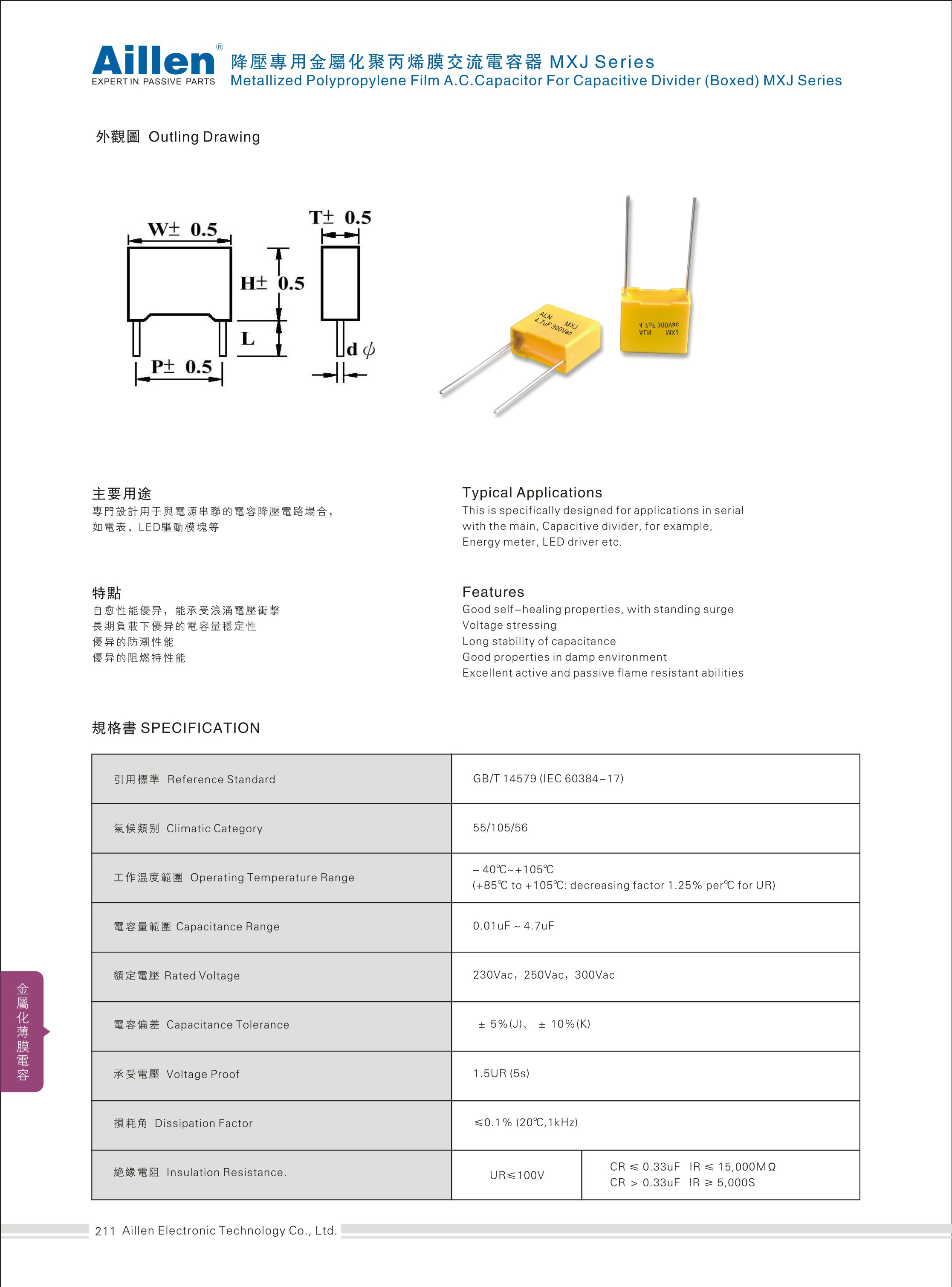 Metallized polypropylene film A.C. capacitor for Capacitive Divider(Boxes) MXJ series