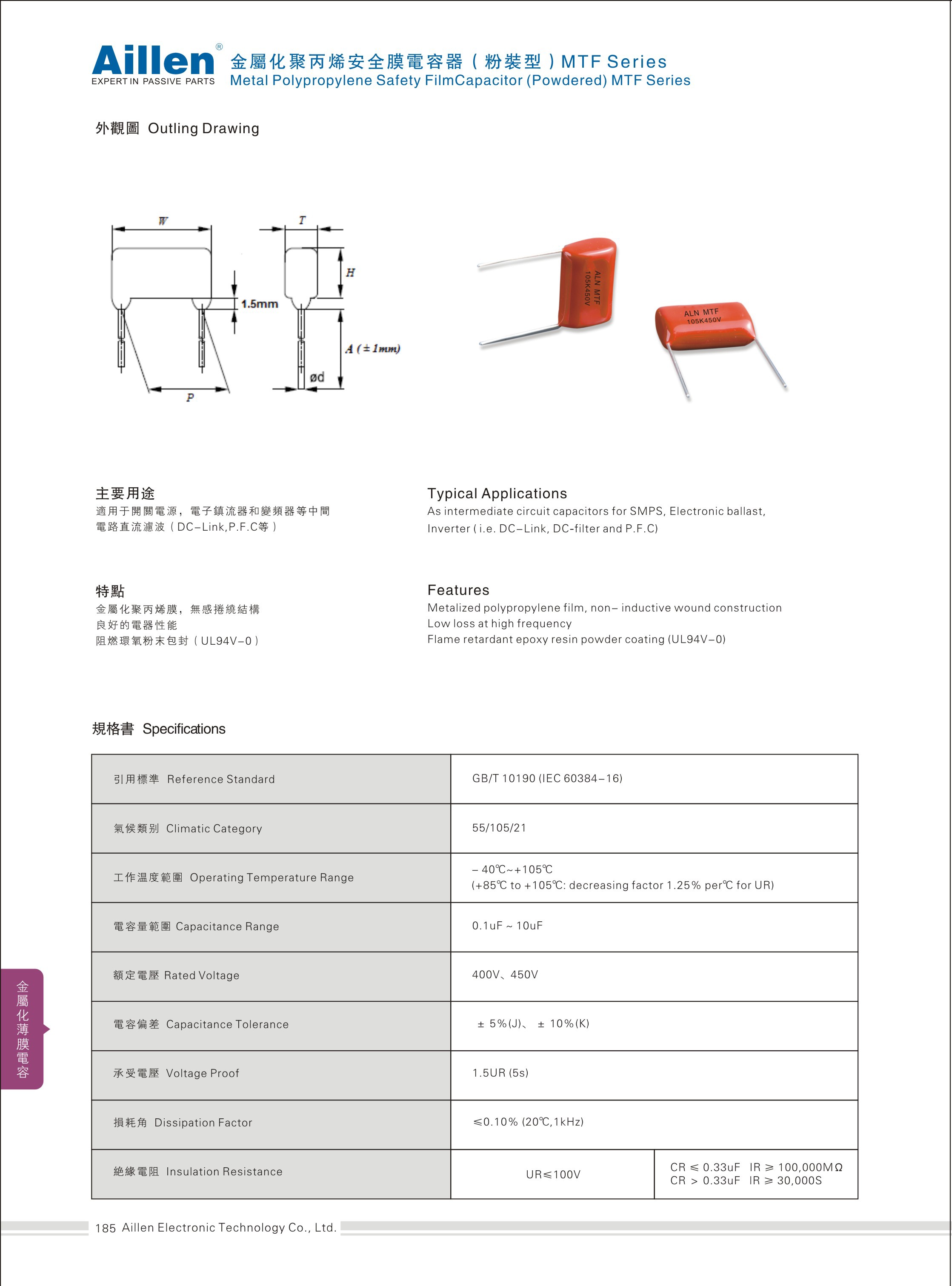 Metallized Polypropylene Safty Film Capacitor(Powdered) MTF Series