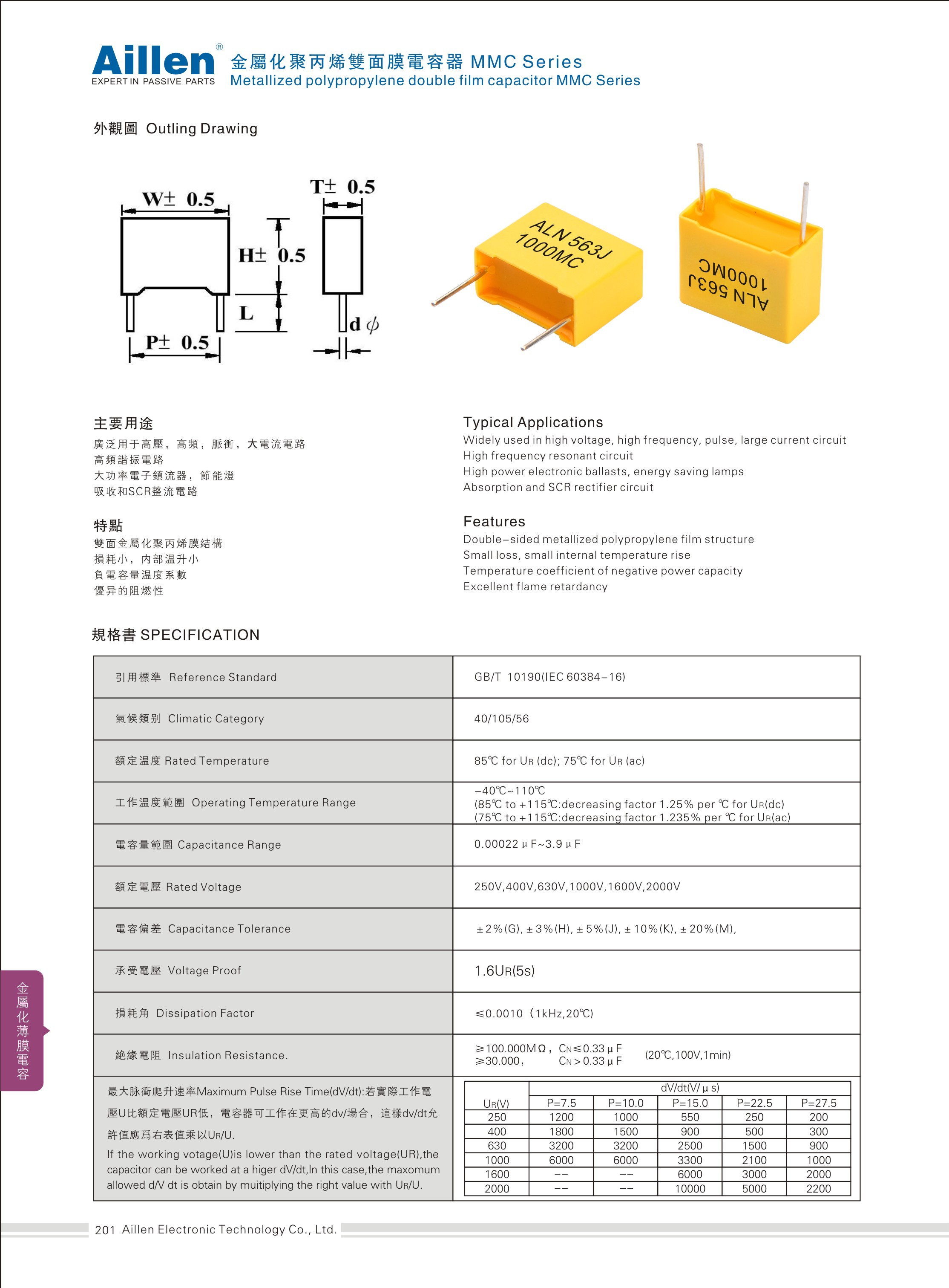 Metallized polypropylene double film capacitor MMC series