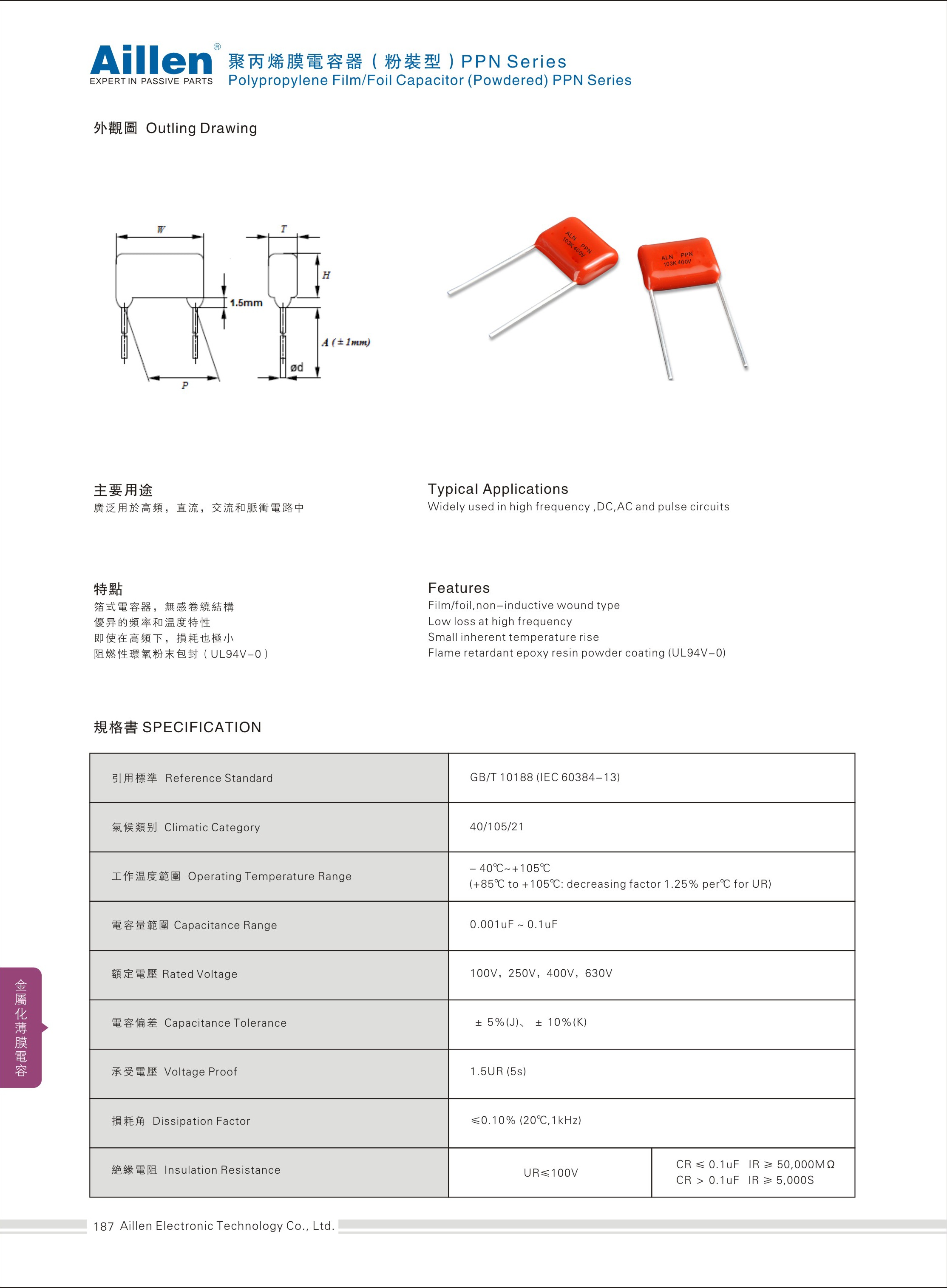 PFoil Capacitor