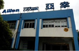Suzhou Factory
